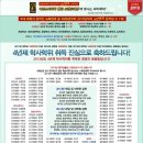 와이제이YJ예주학원 | [독학사] 나를 믿고, YJ를 믿고, 내가 투자한 시간과 노력을 믿다보면...