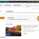 지리산오도재관광농원 이미지