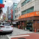 동해당약국