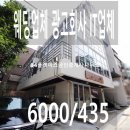 메이크 건축사사무소 이미지