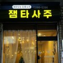 재미있는 아랍 이야기 | 사당역사주/재미있는 타로 사주이야기 종합사주 후기 인생 전반을 한눈에 보는 특별한 경험