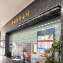 태양사우나 이미지