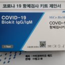 (주)링고바이오 Daum카페