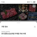 육미향 네이버블로그