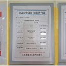 칠원119안전센터 이미지