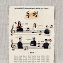 하은바이올린첼로학원 이미지