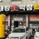 경기도 수원시 영통구 삼성로267번길 이미지