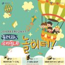 놀러와 놀이터 이미지