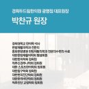 광명경희한의원 티스토리