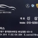 우주자동차정비 이미지