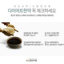 신평한의원 이미지