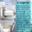 (주)두성인터내셔날 이미지
