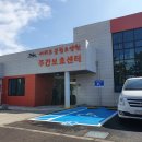 서귀포 공립 요양원 이미지