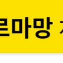 동광로1길 90 이미지