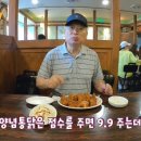 대창통닭