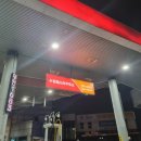 한결같은주유소 이미지