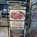 진부로/송정길 | 평창진부맛집 진부면 한우 맛집 평창 우가