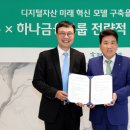두나무