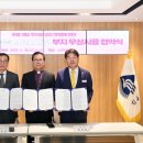 대한유지 이미지
