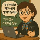 봉래2동-2 이미지