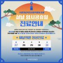 새날치과의원 이미지