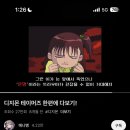 용가리반점 이미지