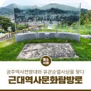 학당1길 이미지