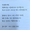 서초대로 357 | 서초구 서초 • 교대죽집 서초죽집 한뿌리죽 키친 서초점 포장 후기, 소고기무죽과 꿀호박죽 집에서 먹어봄