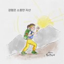 워킹홀리데이 이미지