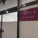 가현사진관