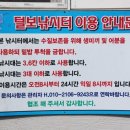 털보낚시터