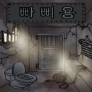 도어이스케이프이수역점