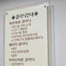 칠곡피부과의원 | 칠곡 피부과/주근깨 레이저 후기 /피부관리 후기/가격 위치
