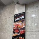 6674 | 용가훠궈 명동점 주말이용후기 +(캐치테이블 필수)