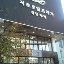 로얄카프라자 이미지