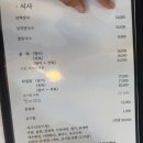 바다마을 | 내돈내산 강릉 정동진 맛집 바다마을횟집 대게회세트 솔직후기