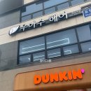 효원로94번길 네이버블로그