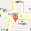 이동열마취통증의학과의원 이미지