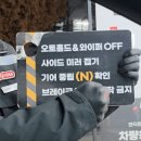 현대광택세차장 | 가장 간편한 노터치세차장 - 오토스테이 서울성수 자동세차 후기