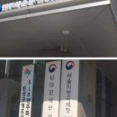 나라키움 저동빌딩 이미지