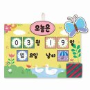 만년유치원 이미지