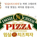 삼계강사계안 이미지