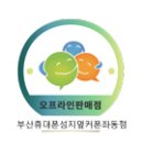대성텔레콤(주) 이미지