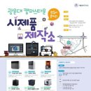 SNK-VITAMIN센터 이미지