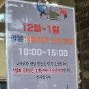 천안가야밀면