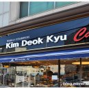김덕규과자점 - 김해시 장유로 469 | 김덕규과자점