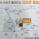 SK뷰 상가 앞 횡단보도 이미지