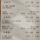 니뽕내뽕상암 | 상암 월드컵경기장 메가박스 푸드코드 후기_니뽕내뽕, 코코로, 북촌손만두
