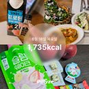 (주)데어리젠 | 랩노쉬 슬림쉐이크 딸기바나나 내돈내산 솔직 후기 | 260618 유지어터 식단일기