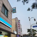 시골아낙 - 부여군 | [부여] 시골아낙 : 해물순두부 음식맛은 좋았으나... 솔직후기